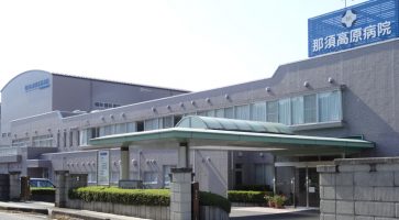 【看護助手／那須郡那須町】 医療法人　慈全会　那須高原病院　(正社員)の画像1